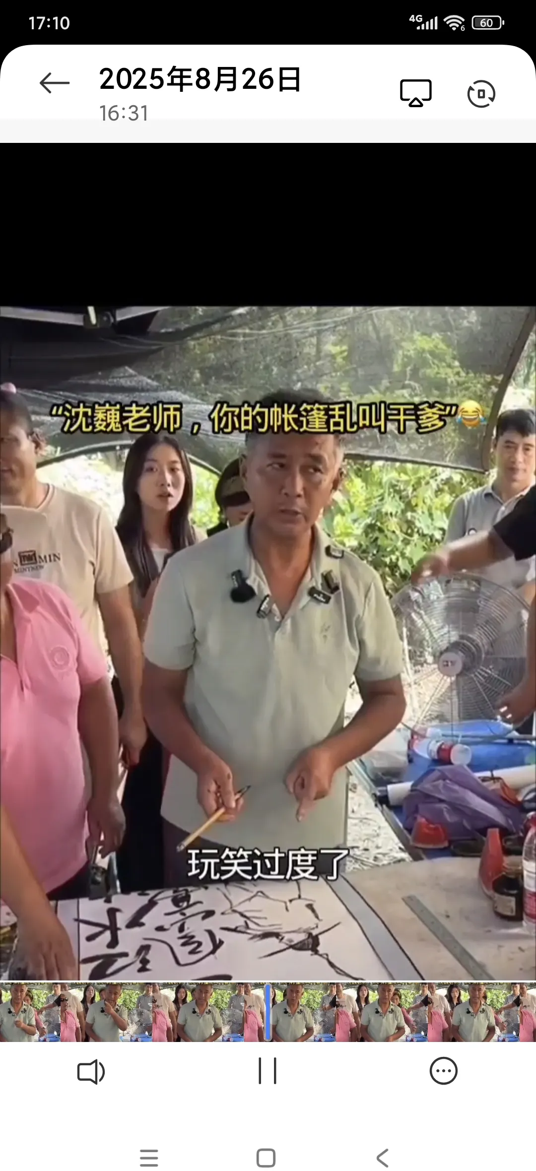 番茄管家下载官网：真正的朋友是风雨同行，伪善者却只会在你落魄时远离