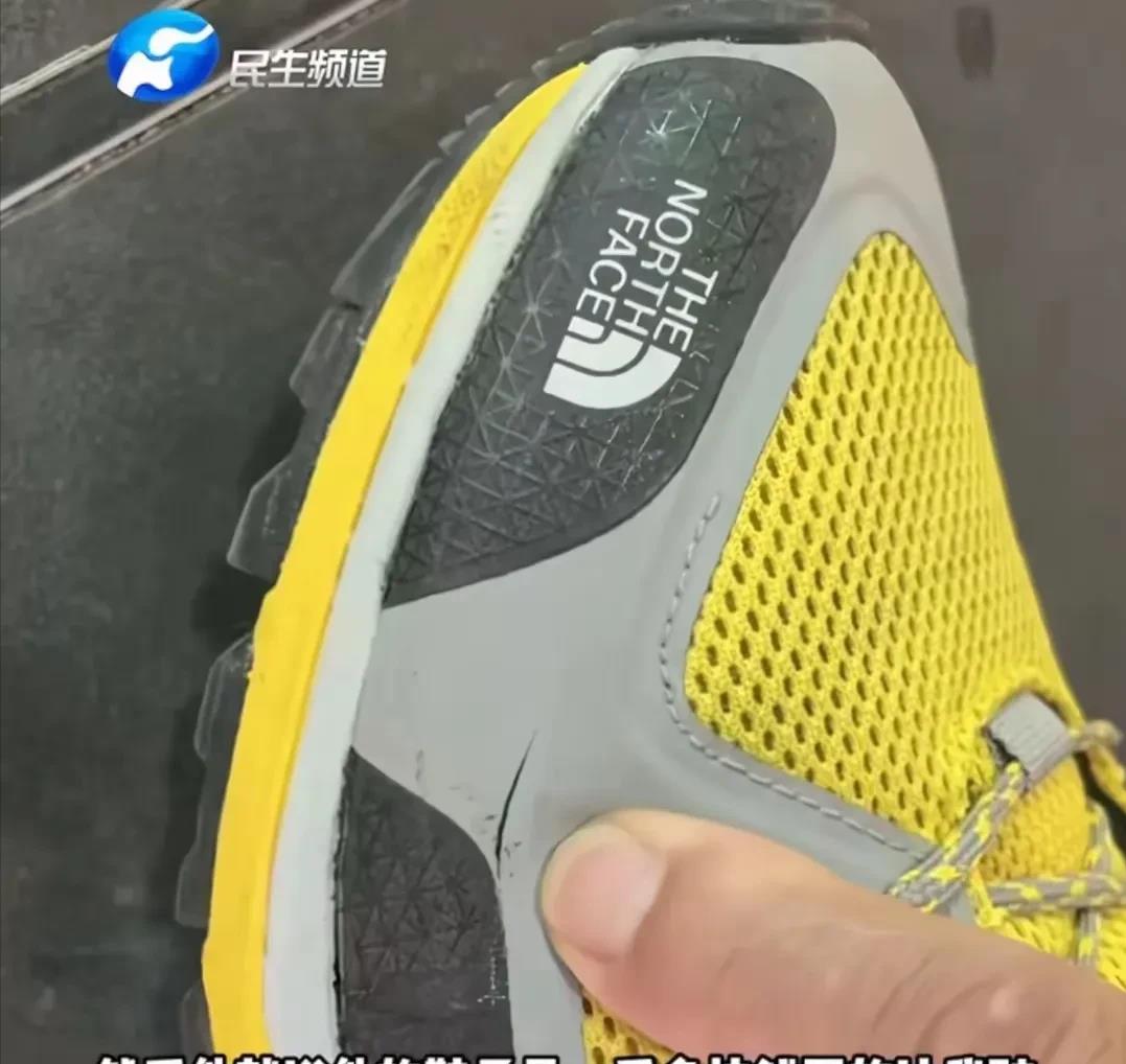 多多出评软件：郑州永辉超市保洁阿姨与顾客鞋子赔偿事件引发热议，管理漏洞亟待改进