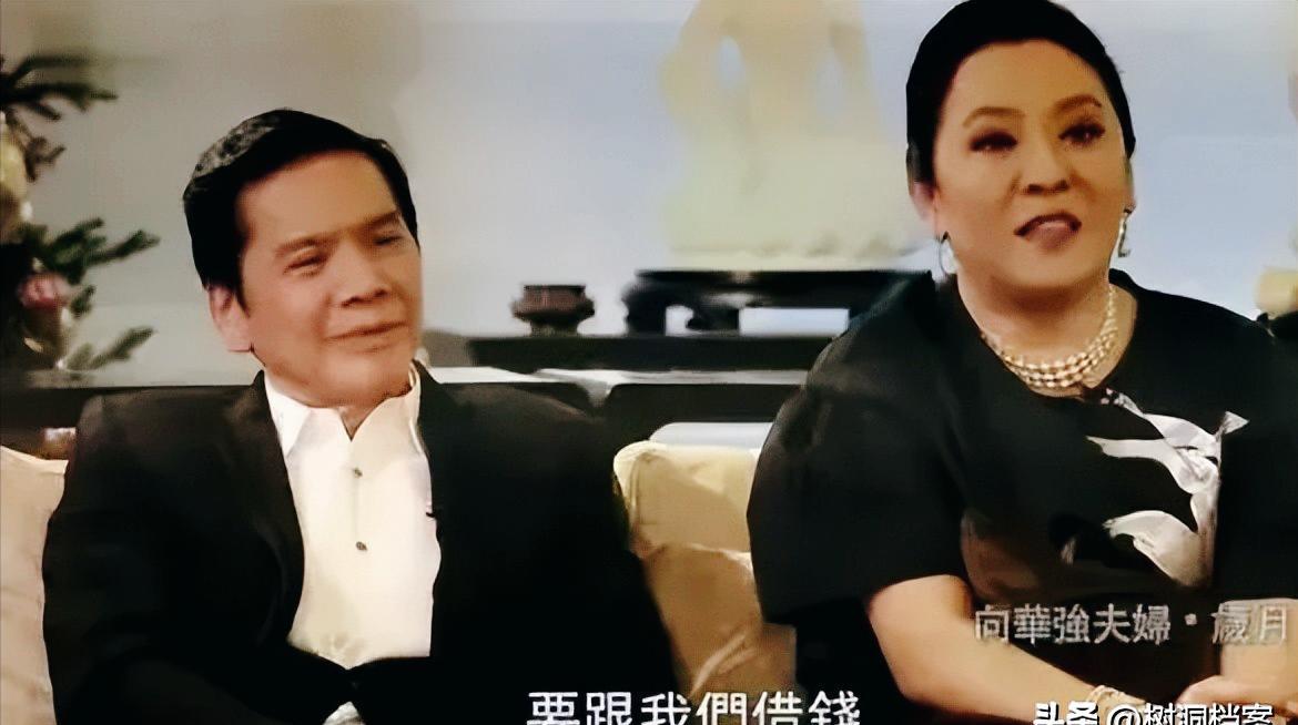 增强助手：刘德华倾诉债务危机，向太豪爽支票温暖人心