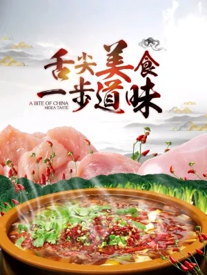 拼多多出评神器：从艰难创业到成功经营，一位60后餐饮店主的奋斗故事