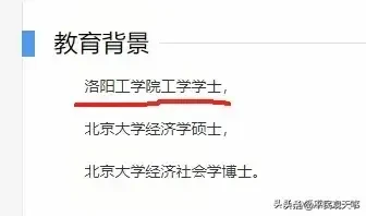 语音助手下载安装：姜汝祥与贵州企业家身份真相，别被舆论带偏！