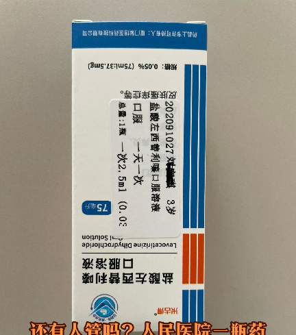 星评助手操作步骤：医院药价为何如此离谱？看病难、看病贵引发的讨论与思考