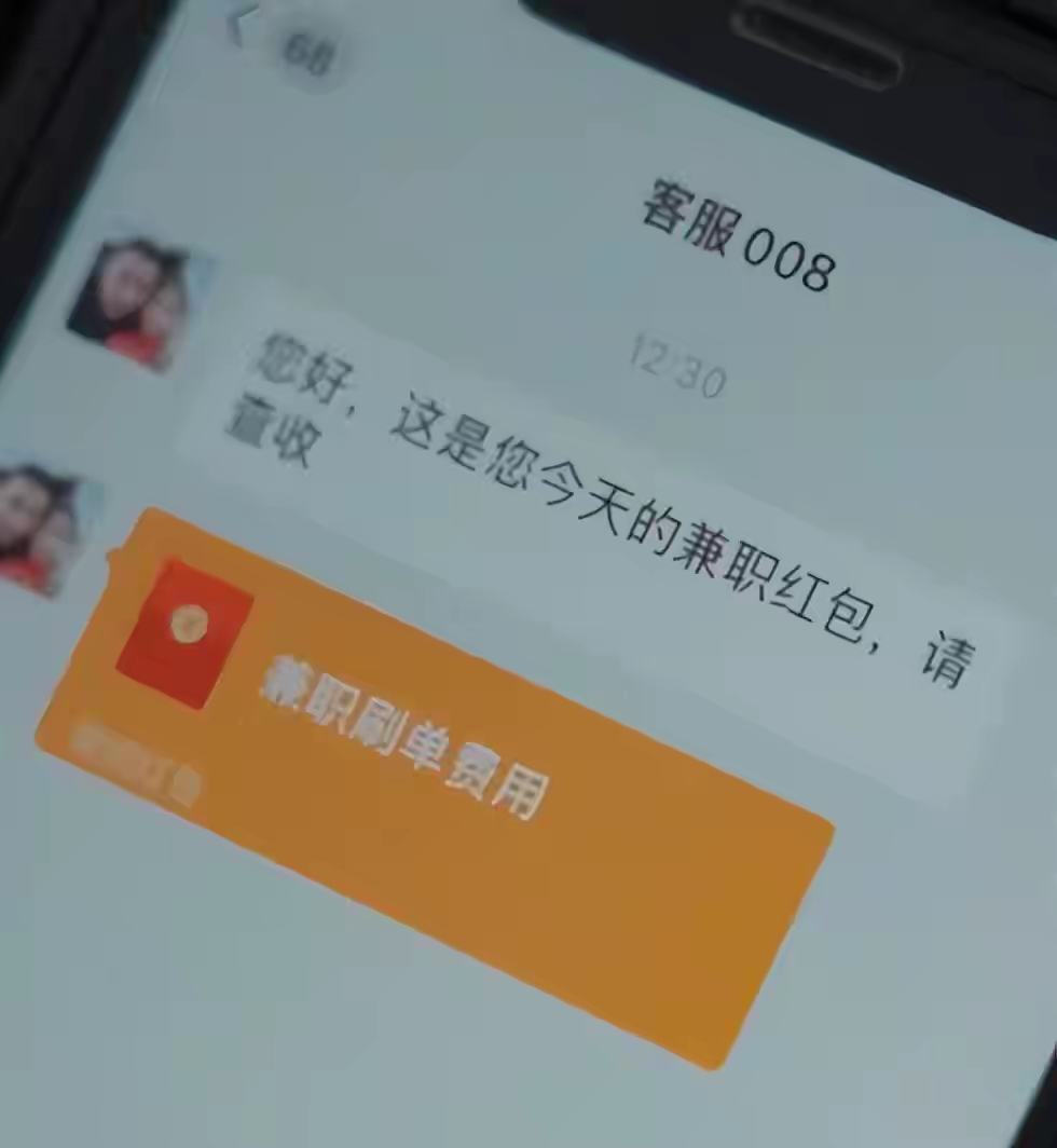 要火助手：警惕新型诈骗，六大套路成功率近100%，保护家人钱袋子！