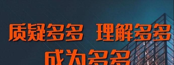 淘宝“仅退款”政策背后的挑战与机遇，拼多多崛起促发的电商变革