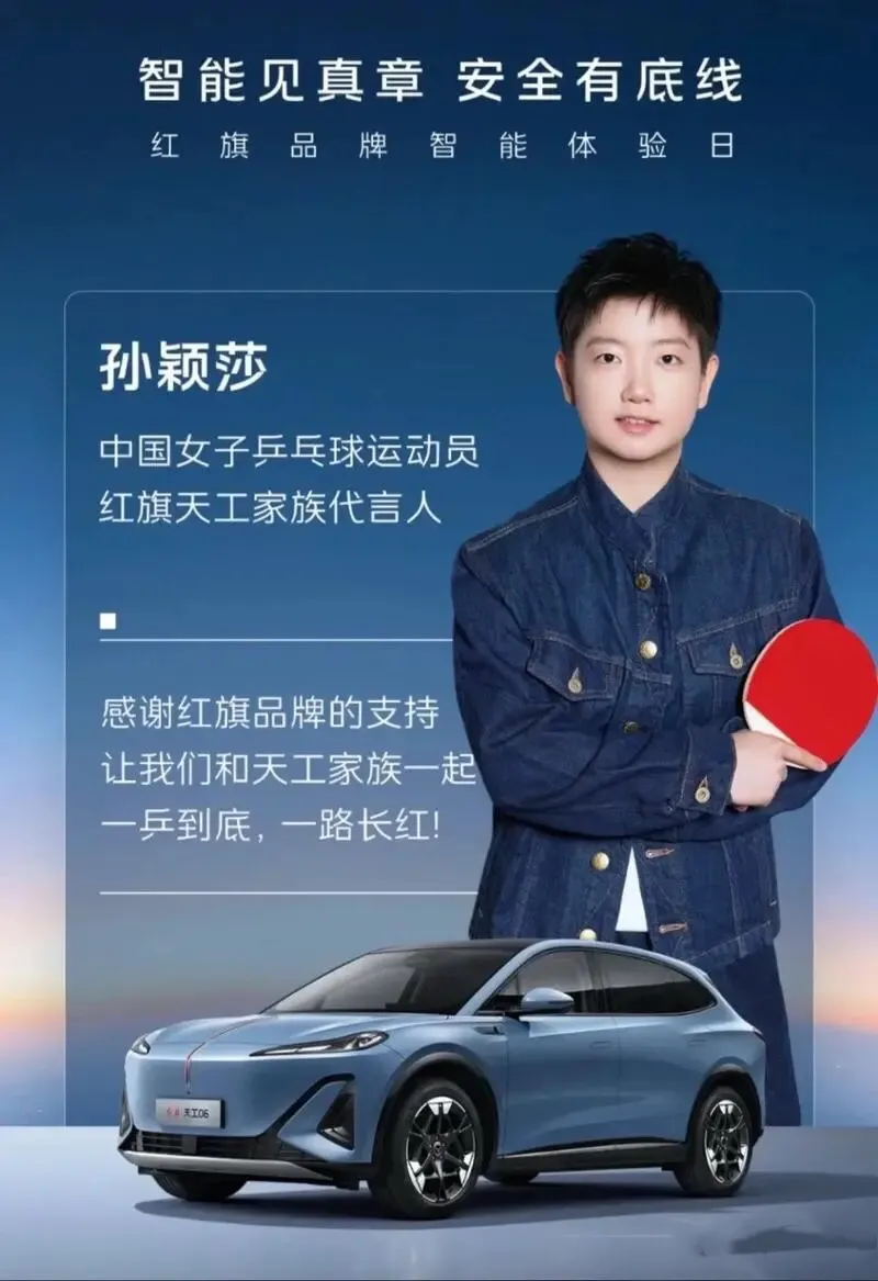 小喵助手邀请码：红旗天工05，高性价比电车的真实使用成本与性能分析