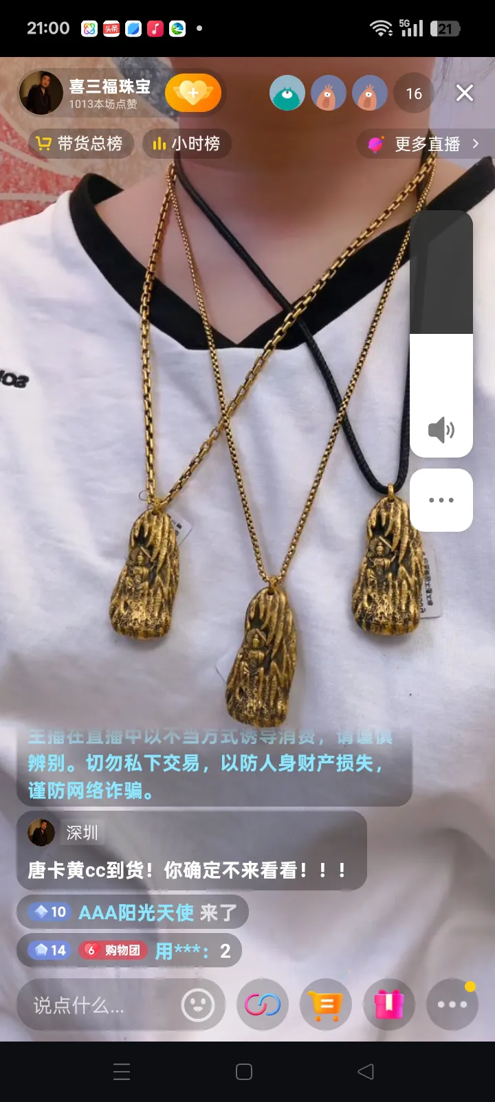 领航助手：投资风险警示，当今年轻人应谨慎理财，避免盲目创业和投机