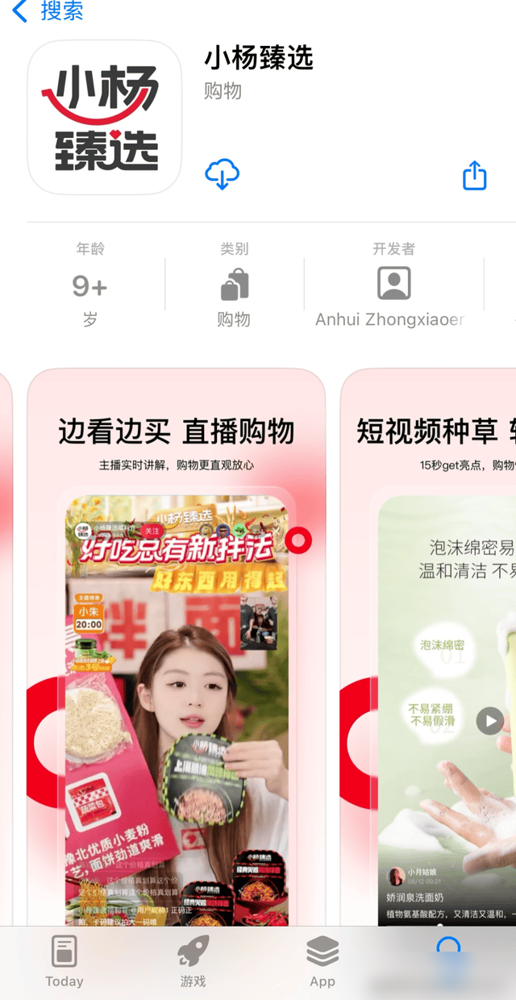 超单助手最新版本：小杨哥低调复出，现身王晶导演生日会引发关注与期待
