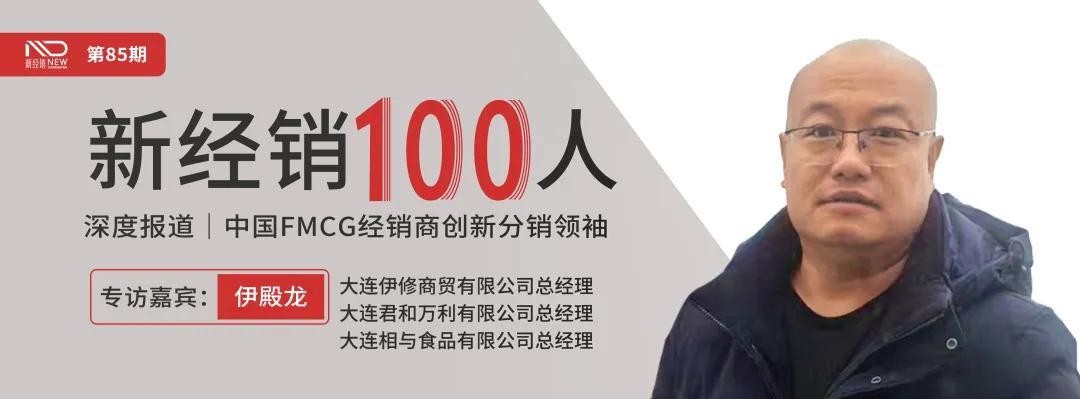 粉团助手：经销商生存困境与并购策略，如何逆袭快消品市场？