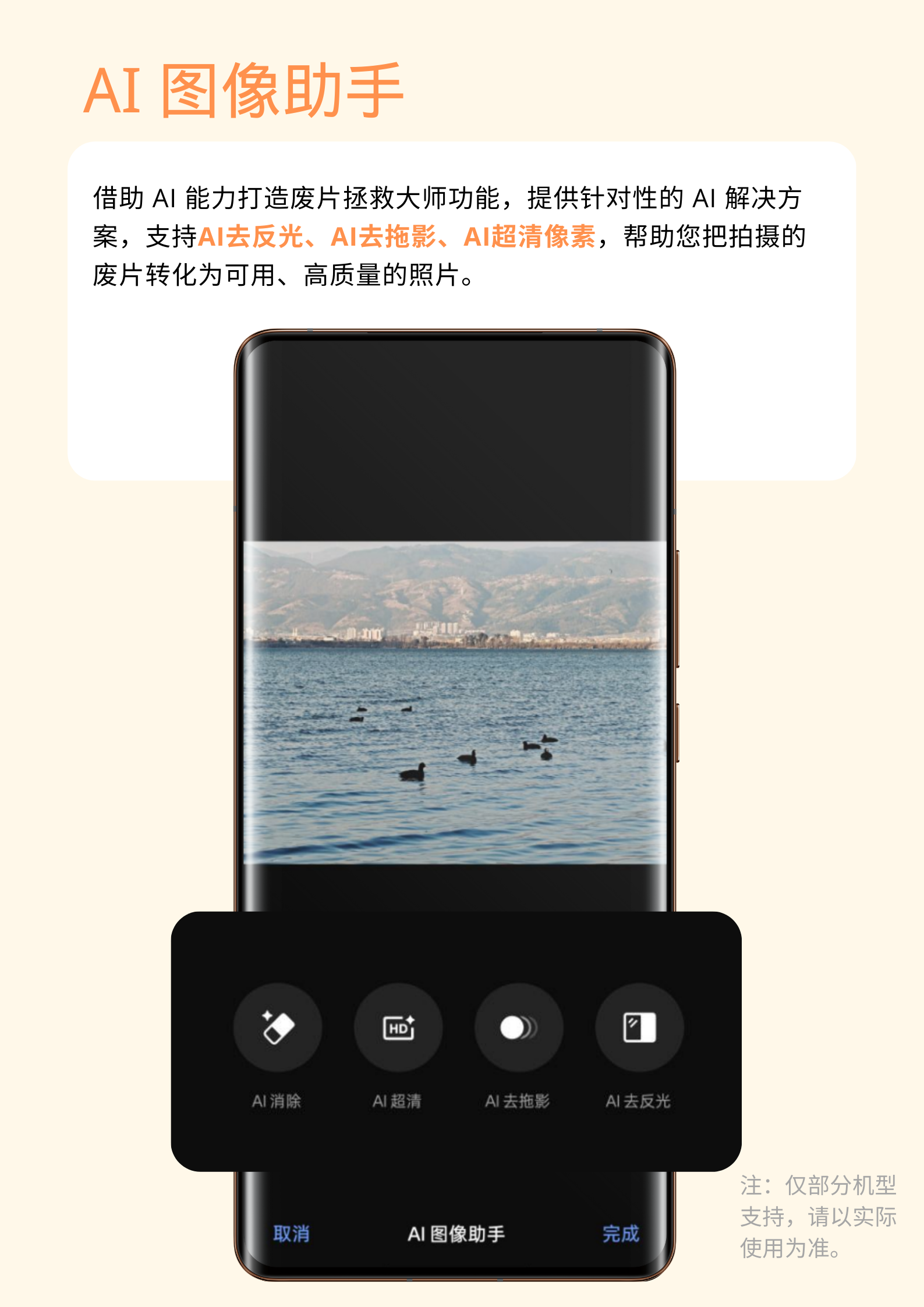 多多动销软件：真我UI 6.0重磅发布！四大升级功能让你的手机体验飞跃提升