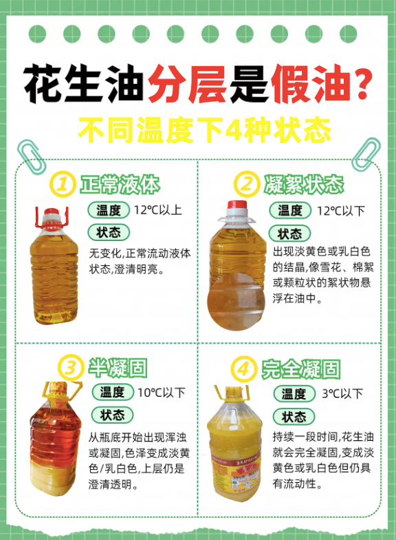 黎明助手入口：电商平台橄榄油打假风暴，王海揭露特级初榨真相，市场亟需监管改革