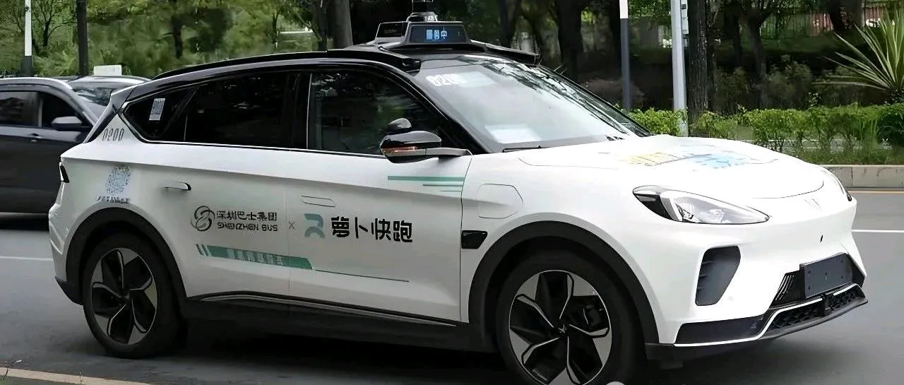 猎拼：科技进步与无人驾驶，让“萝卜快跑”助力城市交通发展