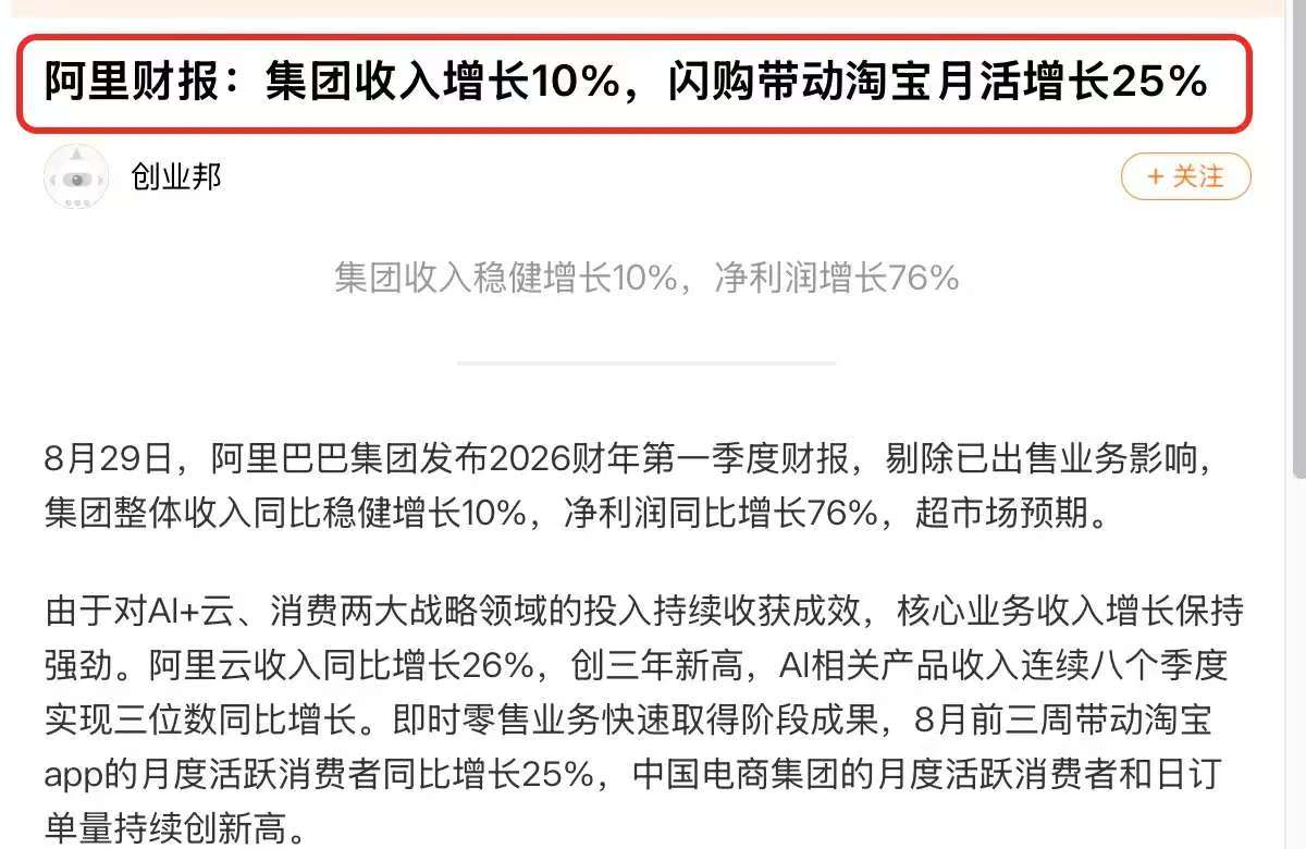 权重大师拼多多：快消费时代，便利背后的代价与反思