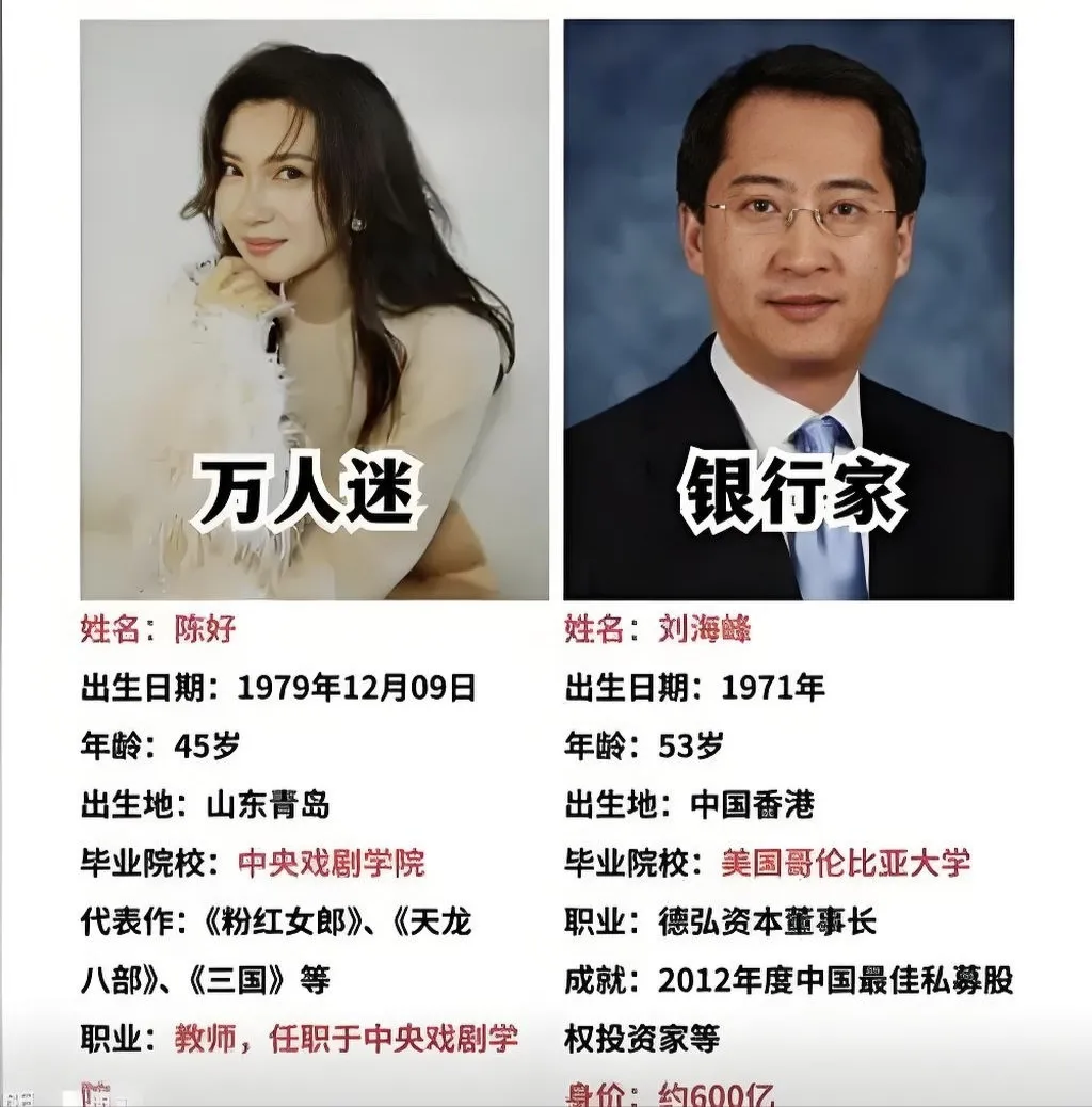 增强助手：大润发卖身内幕，400亿亏损与女星老公的资本操盘之谜