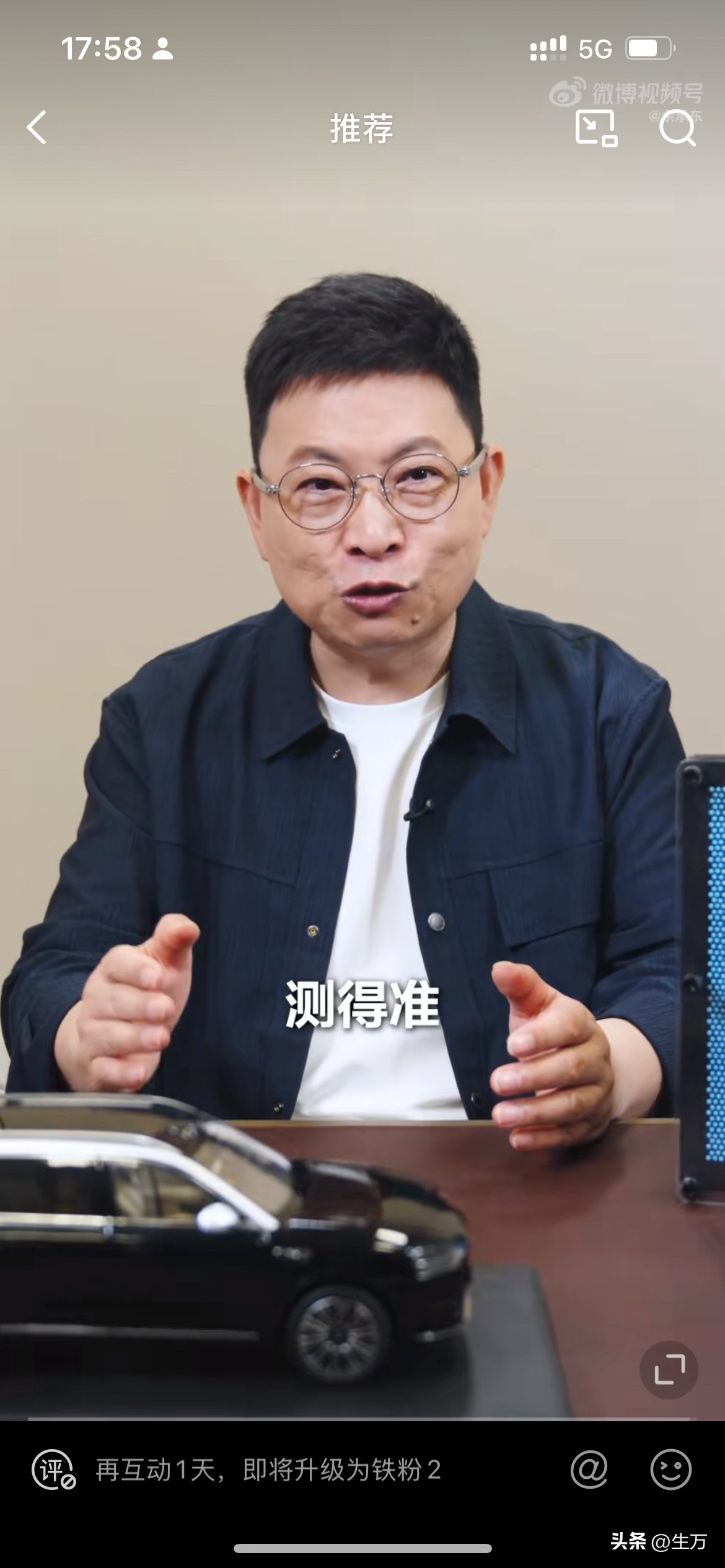 云赞助手：华为辅助驾驶系统，融合四种技术实现精准识别与清晰视野