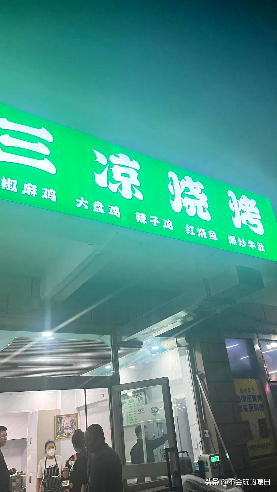 乐拼助手：价格战激烈！新疆烧烤摊的生存之道与美味魅力