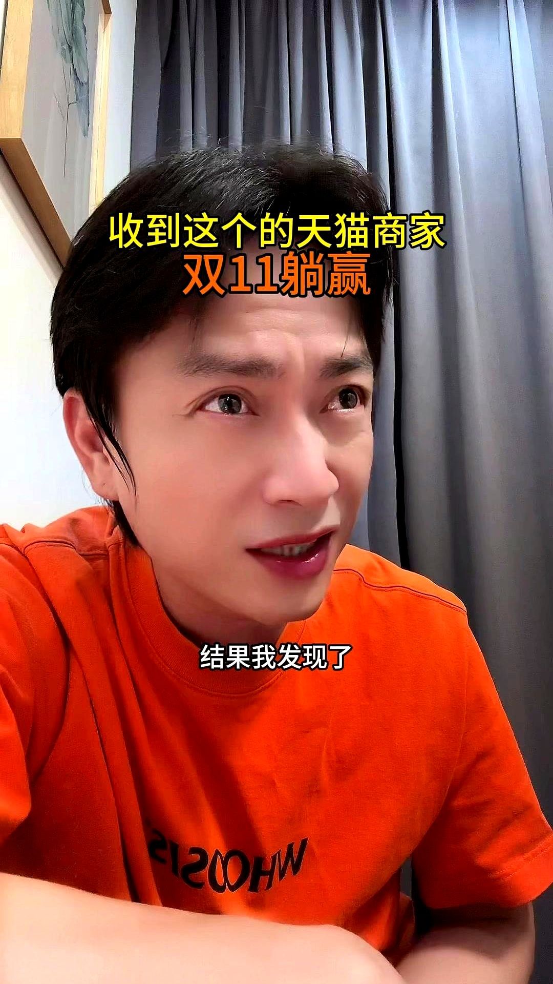 51助手软件下载：天猫双11出海东南亚，助力小商家开启国际市场新机遇