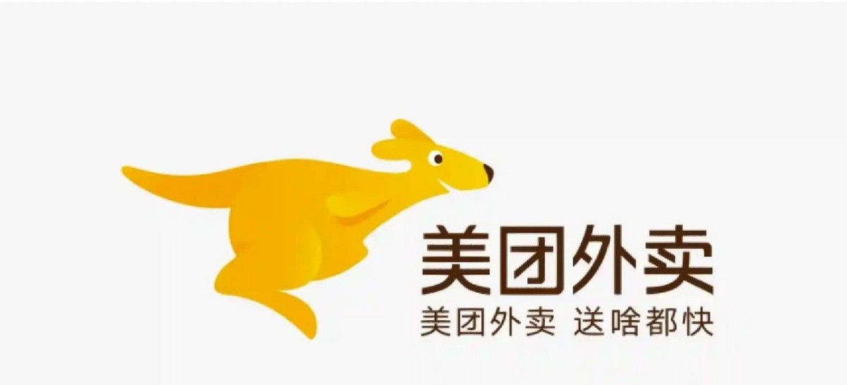 易评助手使用方法：高盛调低美团收入预测，外卖市场格局或变三足鼎立