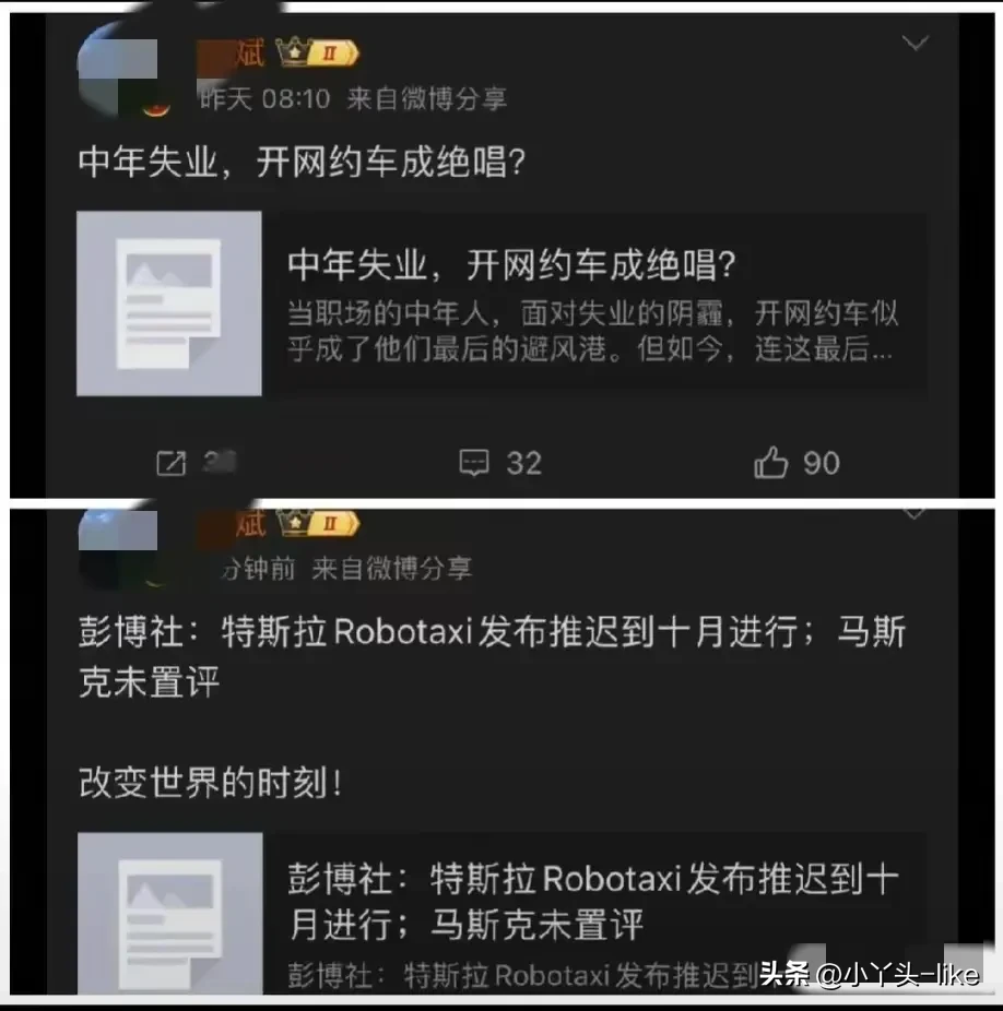 小G助手拼多多：媒体“双标”现象背后的崇洋心态与无人驾驶技术的公正评价