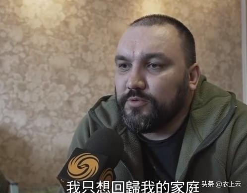 番茄助手：乌军士兵的心声，渴望停火，重返家庭生活与爱人团聚