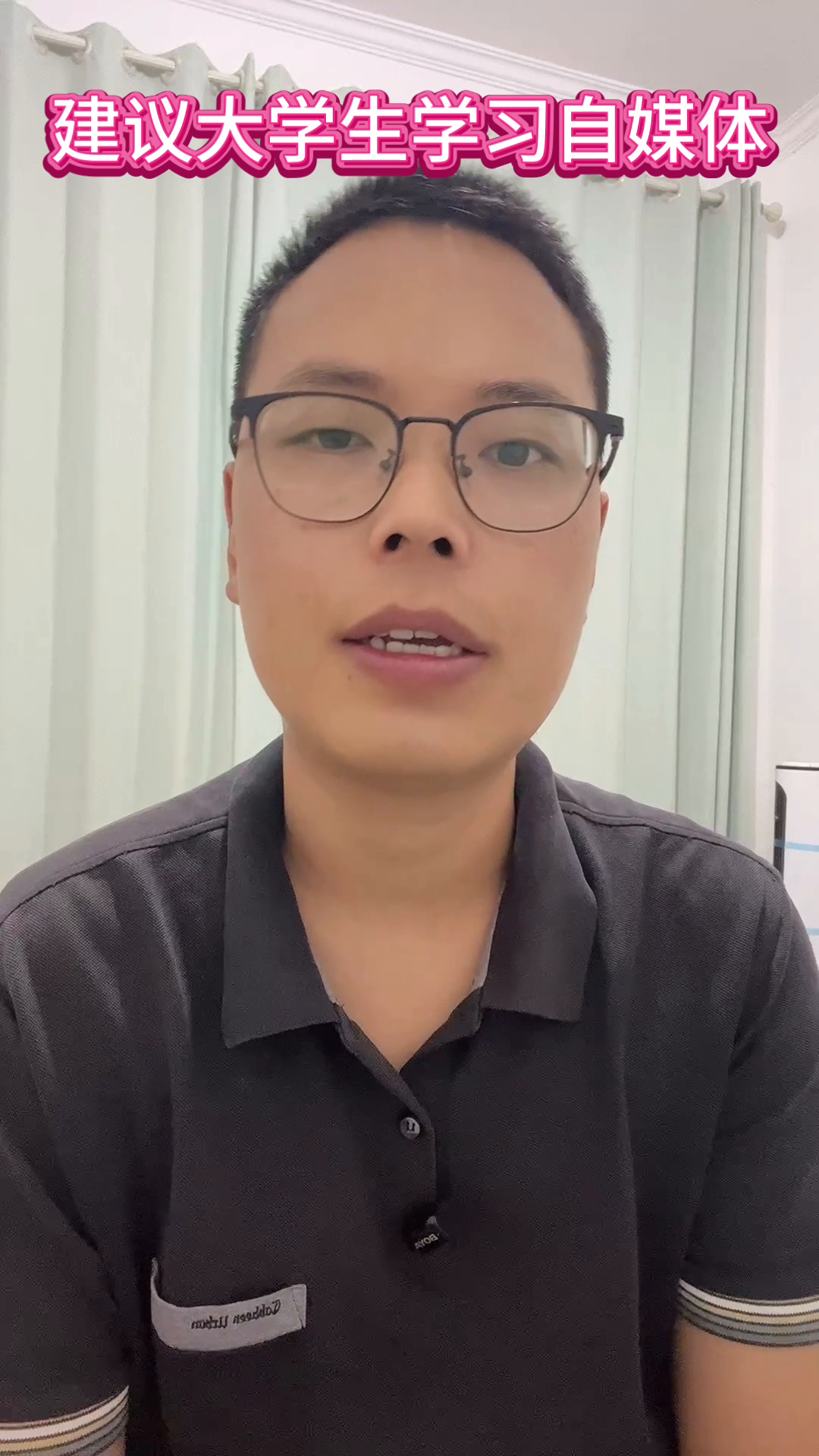 超评助手拼多多：大学生学习自媒体的重要性，提升表达、写作与创造力的最佳途径