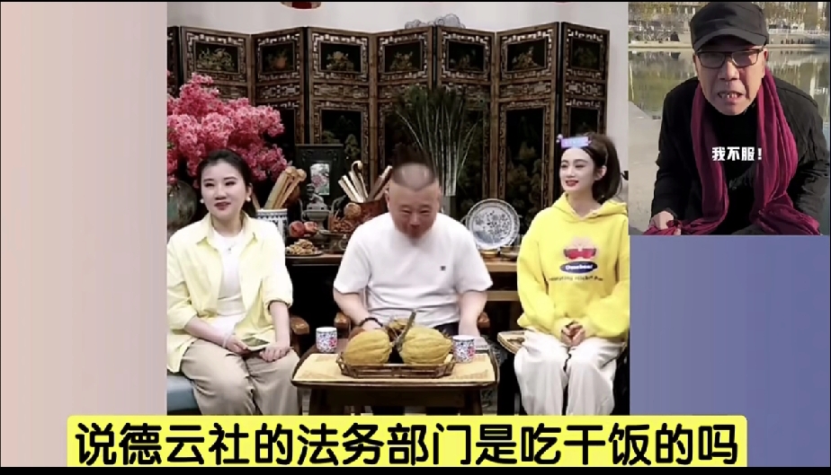 小R助手：郭德纲回应“砸纲”事件，冷静处事与修行哲学的结合