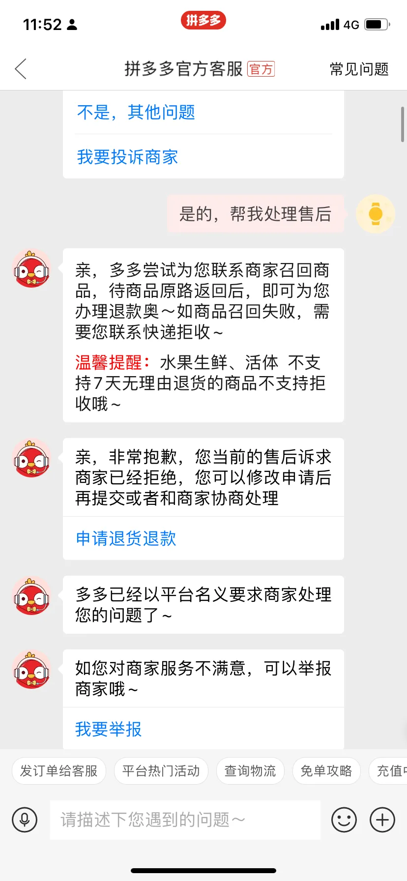 小评评助手：众所周知，电子商务非常重视用户评价