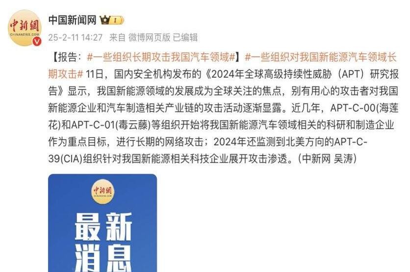 易团助手：比亚迪重拳出击黑公关，举报者最高可获100万元奖励！