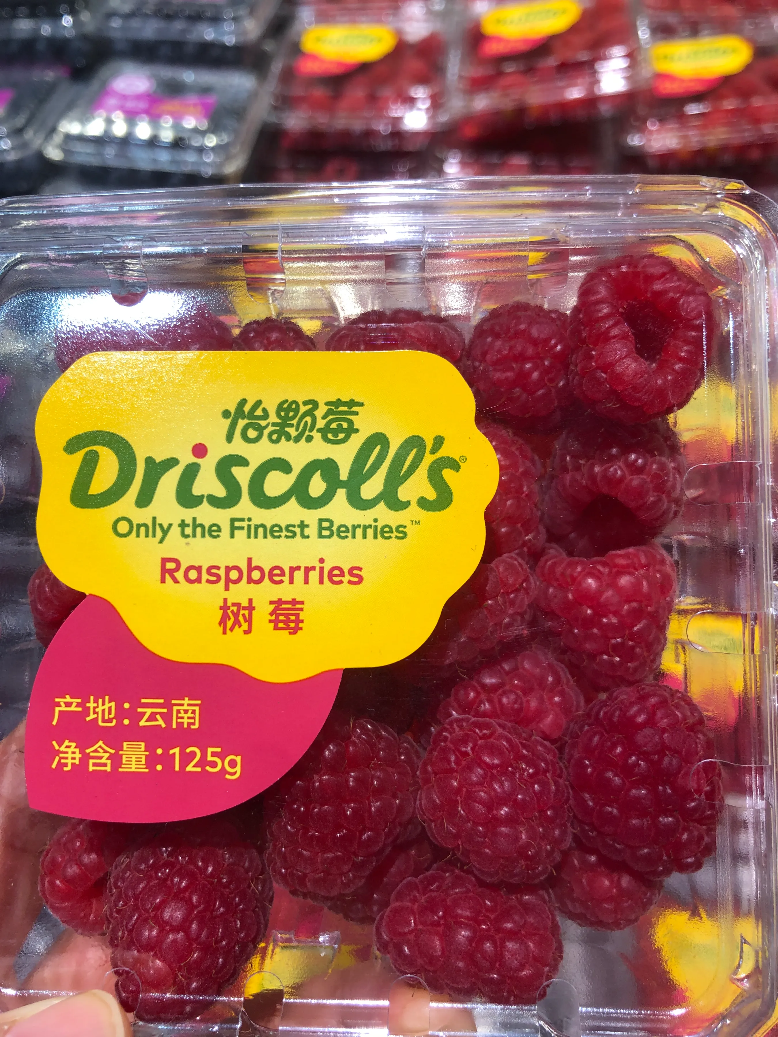 茄子助手：宝安区永辉超市改版成功，人气暴涨，胖东来模式值得借鉴！