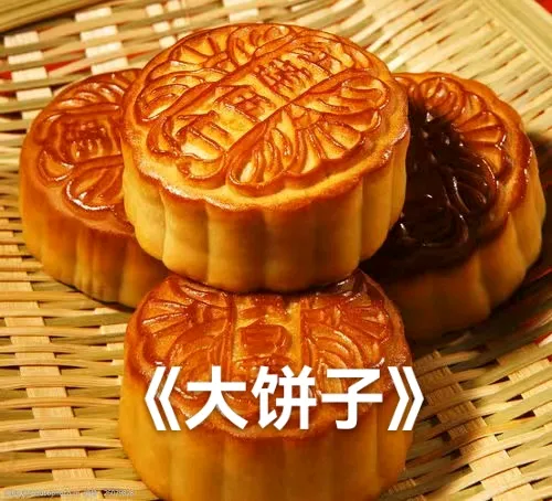 小Q助手：彩礼习俗变迁，从大饼子到现金，婚姻背后的真实故事
