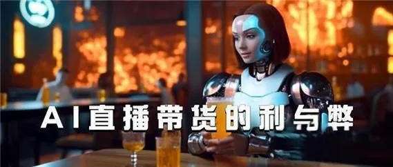 小Z助手：00后主播阿九揭秘AI带货黑科技，单日创造3.3亿销售奇迹！
