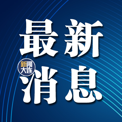 DD助手：优化离境退税政策，提升入境消费服务质量与便利性