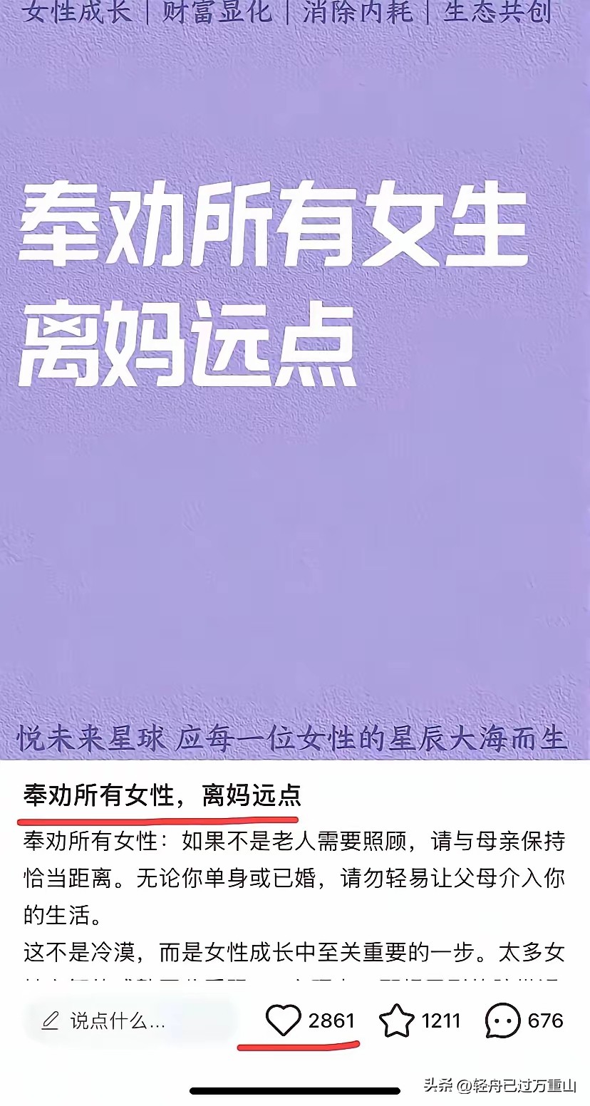 畅销助手：小红书内容监管缺失引发家长担忧，影响未成年人价值观培养