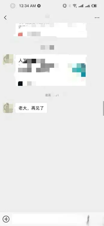 易出评入口：创业公司裁员背后的无奈与思考，理想与现实的碰撞