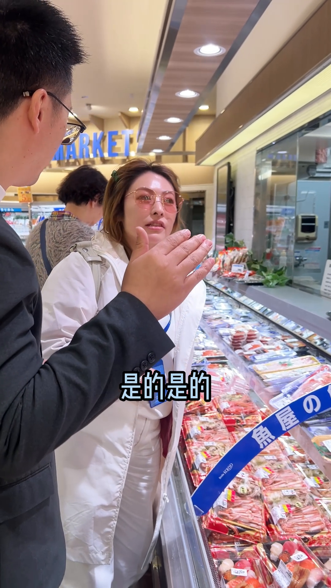51助手软件：日本永旺超市运营与陈列成功秘诀解析，值得中国超市借鉴的经验
