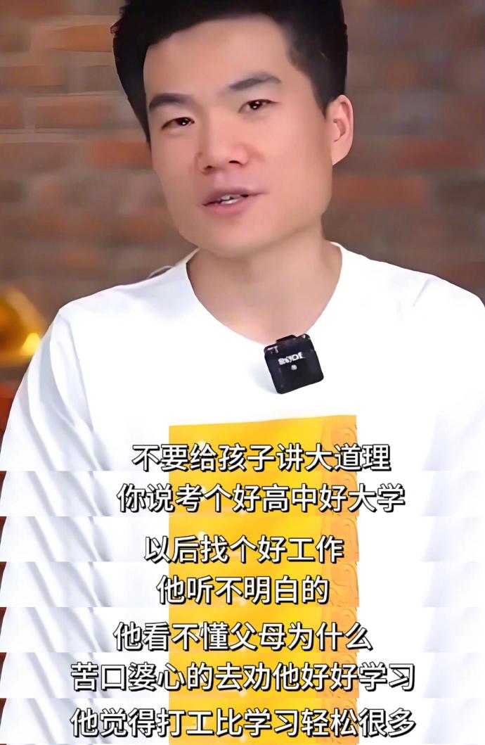 51助手：董宇辉的教育理念，让孩子在探索中爱上读书而非被迫学习