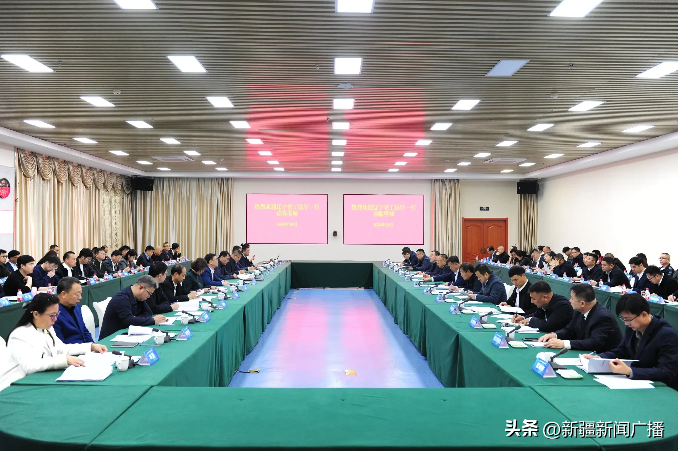 畅销助手补单软件：辽疆产业合作塔城对接会，推动资源共享与双向共赢发展