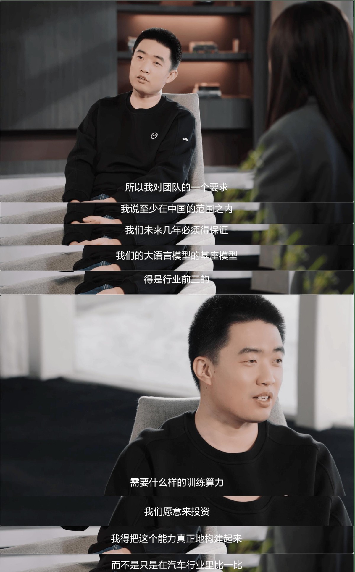 小G助手软件：李想重塑理想汽车，聚焦人工智能，打造未来智能出行新生态
