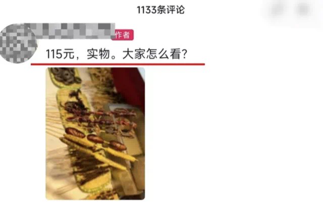 小评评助手出评软件：长沙炸串“价格刺客”事件，明码标价是否成商家免责金牌？