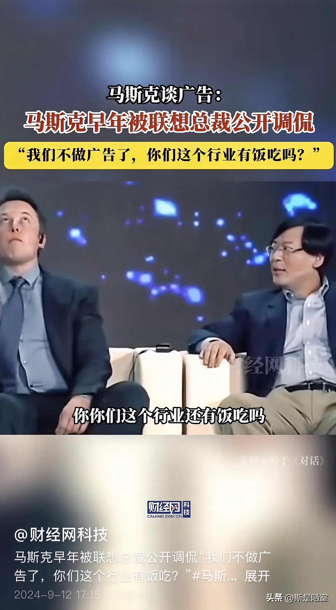 拼多多改销量：杨元庆与马斯克，不同商业模式的价值对比与启示