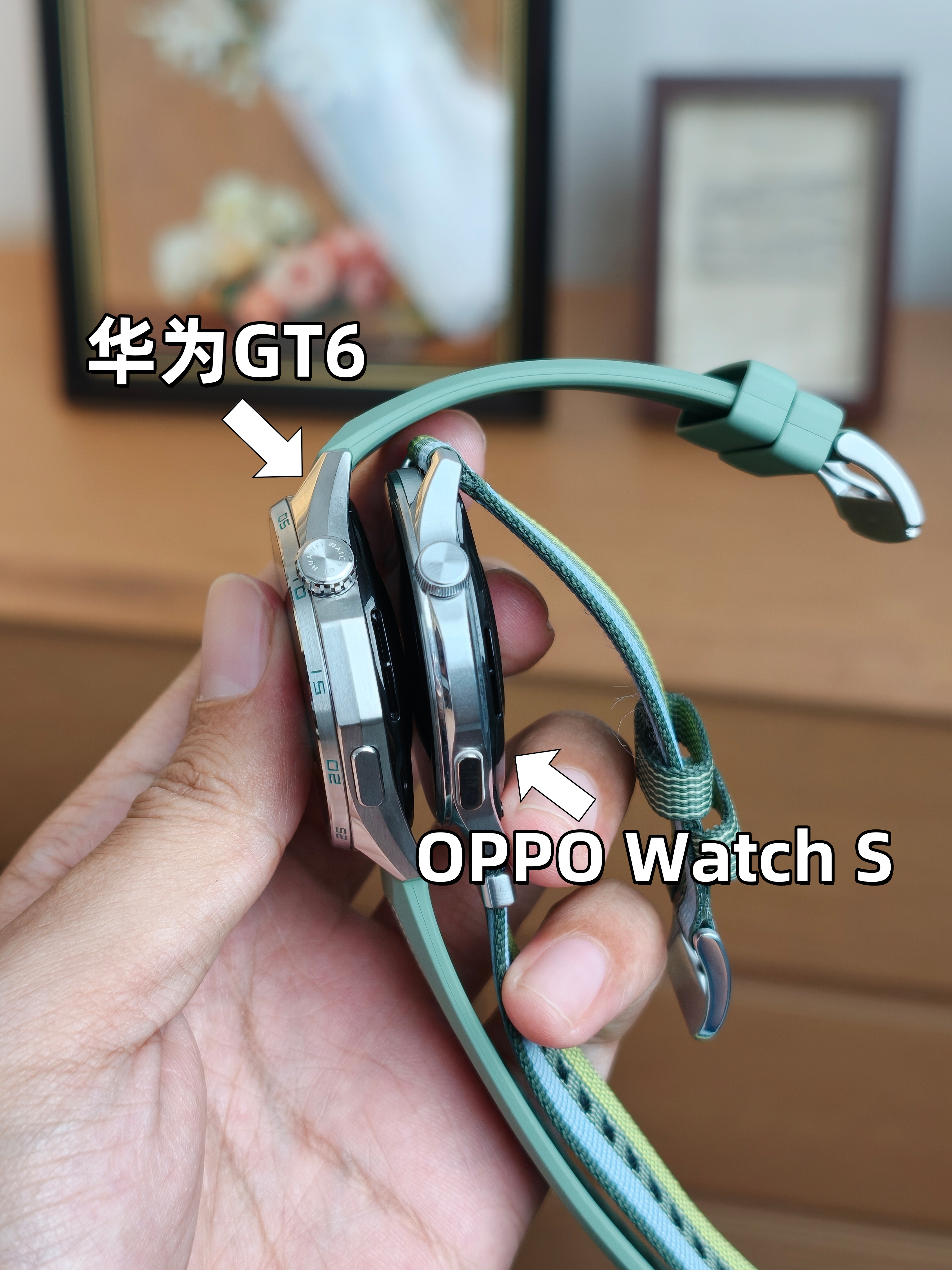 超评助手官网：OPPO与华为手表真实体验对比，佩戴舒适度与续航能力谁更胜一筹？