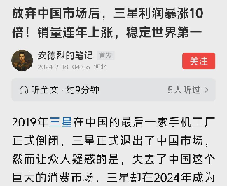 小白助手使用方法：中国市场，外国品牌的机遇与挑战，走向理性消费的新时代