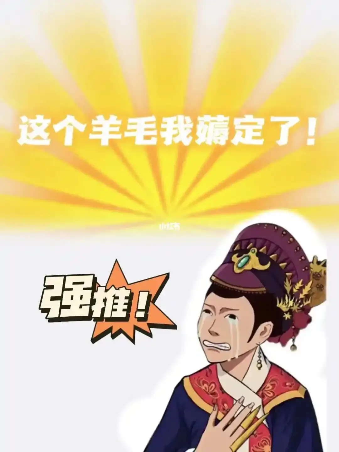 51助手最新版本：年轻人薅羊毛上瘾，省钱还是破产的消费心理分析