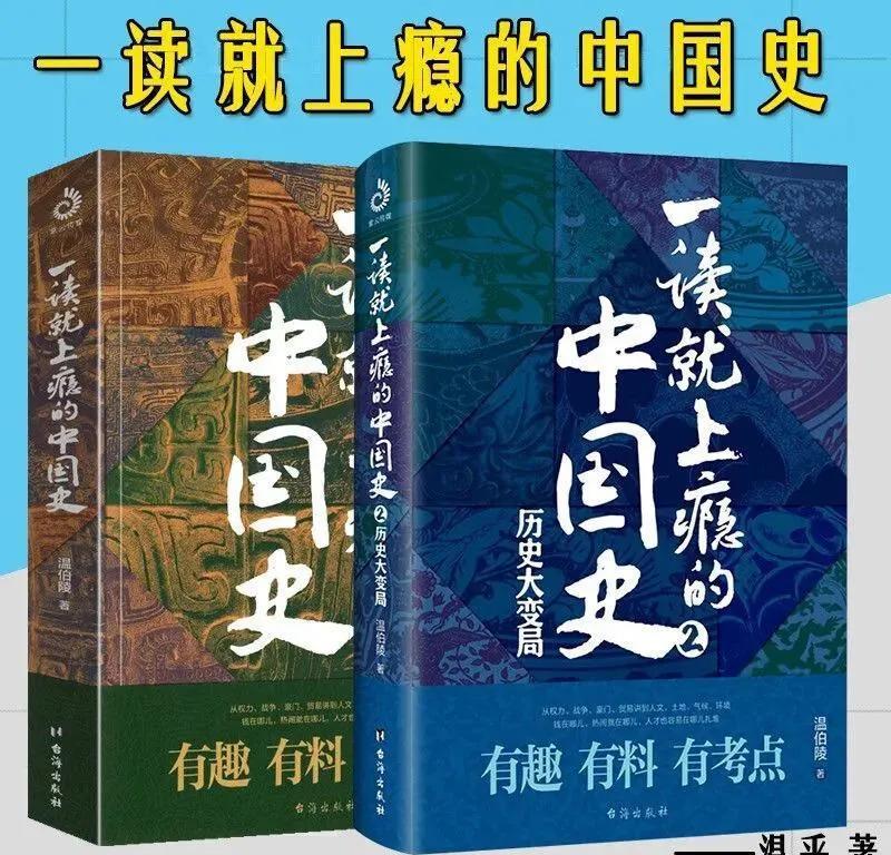 番茄助手入口：董宇辉与小孙直播间的权力斗争，罗永浩和易中天解读内幕