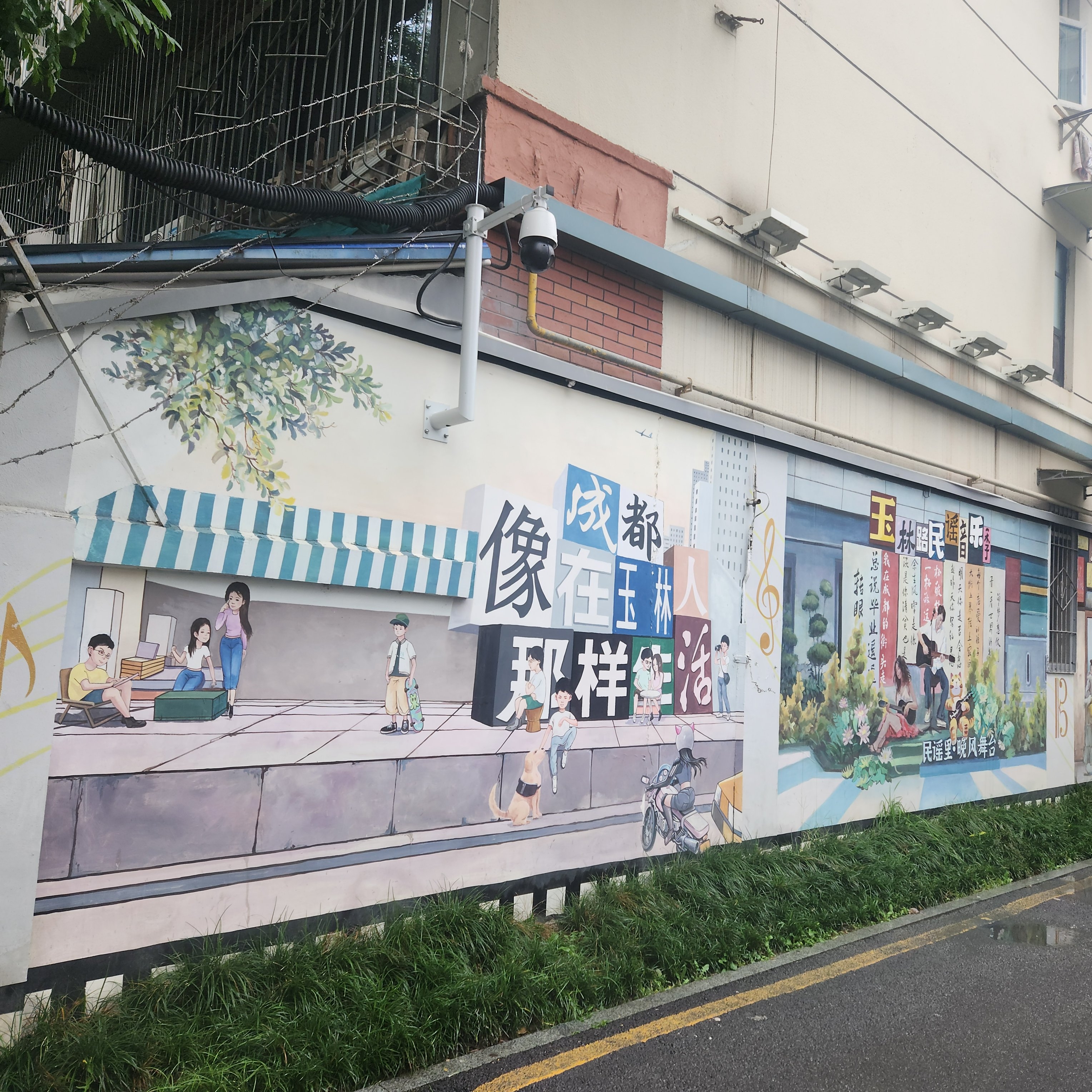 团粉助手下载：城市更新与社区活力，如何吸引年轻人返流玉林东路