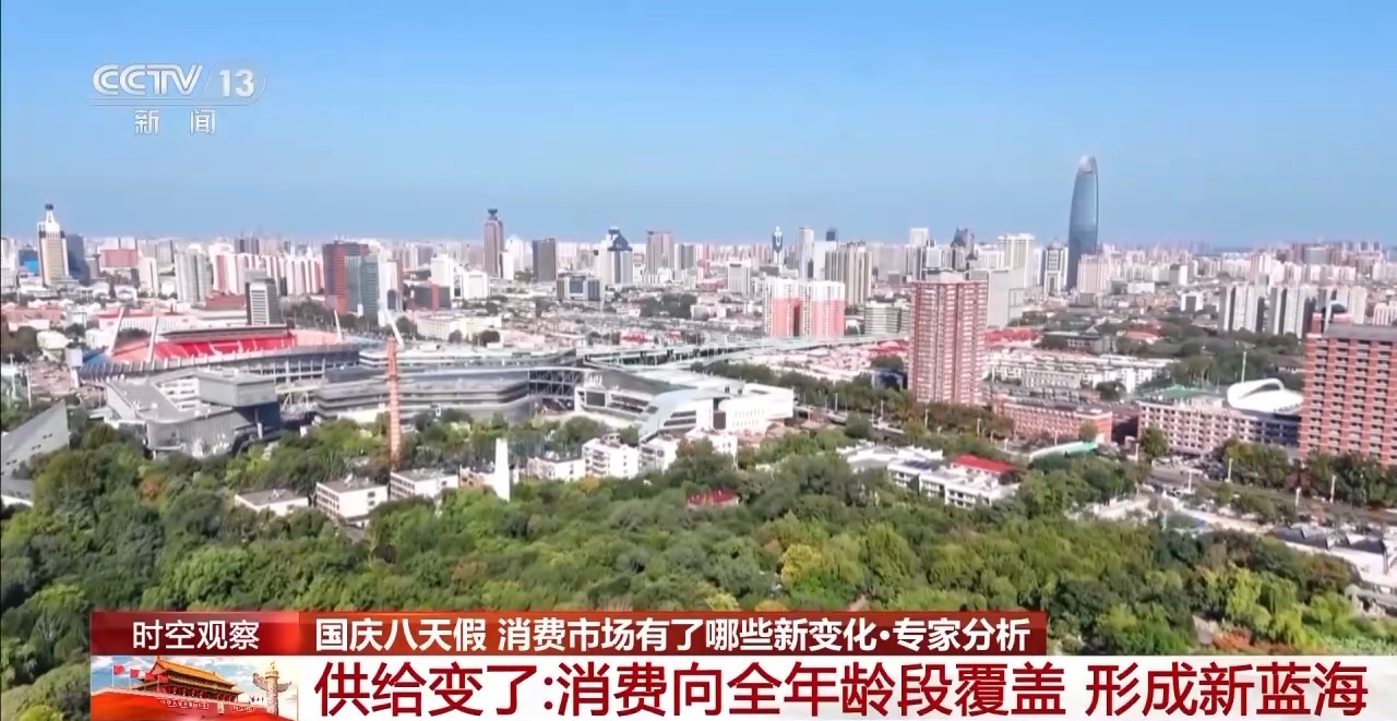 小J助手：国庆中秋假期消费新趋势，外骨骼与无人机服务提升体验
