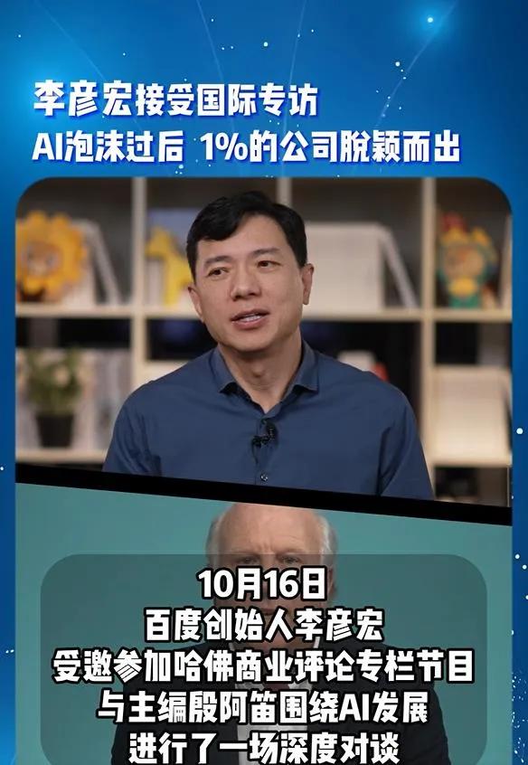 神龙助手怎么用：中国AI迎来新机遇，李彦宏谈未来5-10年每人都能成程序员的可能性