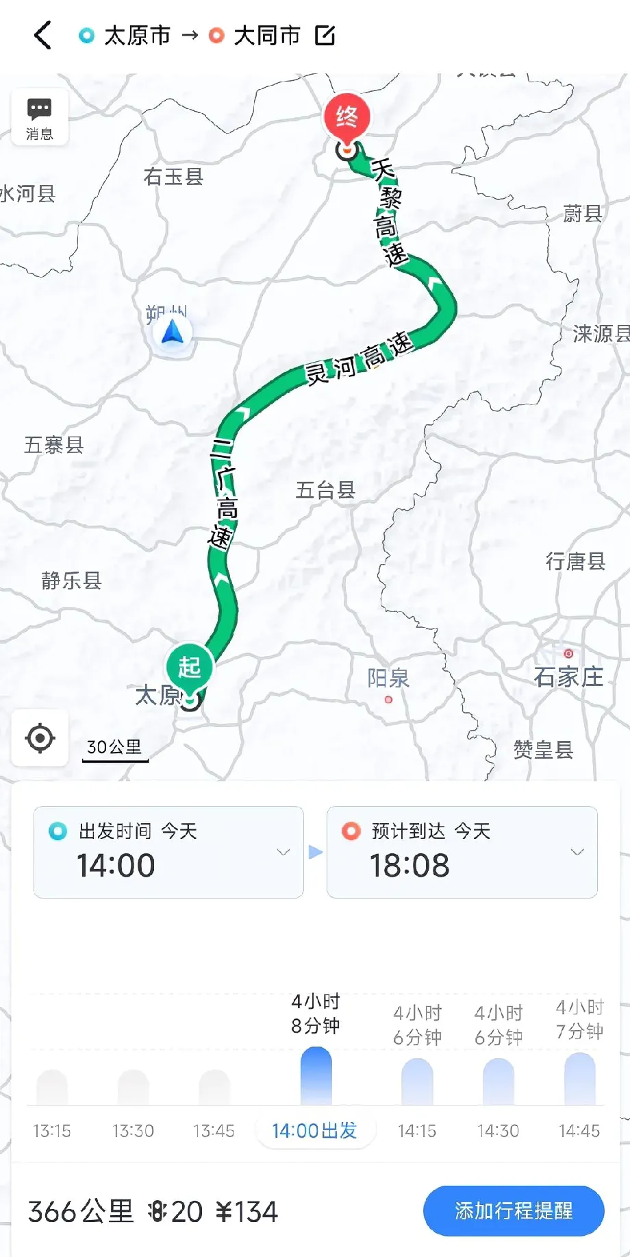 超单助手小号：百度地图导航精准度提升，老司机也惊讶的到达时间预估体验