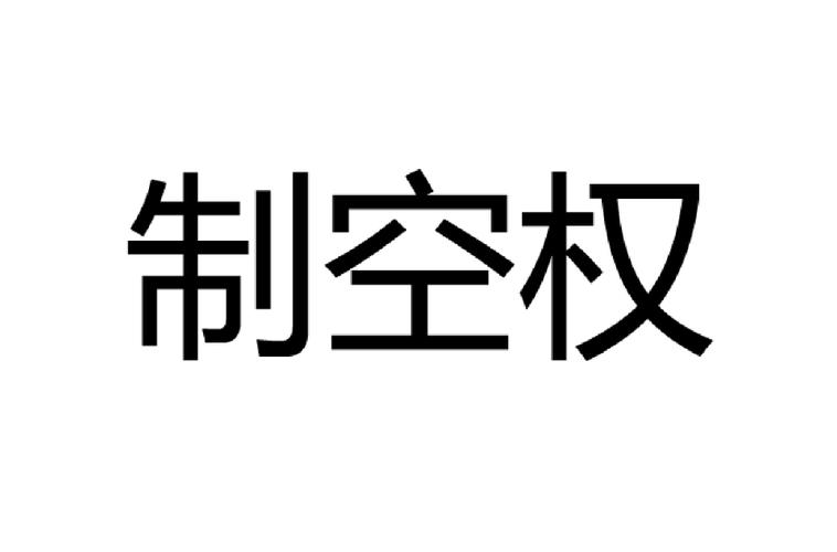 大白出评：台积电2nm制程成功试产，技术领先重塑芯片产业竞争格局