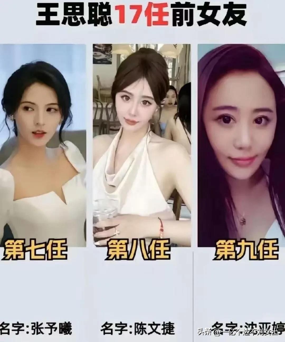 小G助手使用方法：王思聪的感情生活揭秘，为何他偏爱“网红”女友？