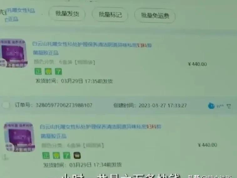 快火助手补单软件：网店爆单质量问题，杭州商家如何面对诚信危机？